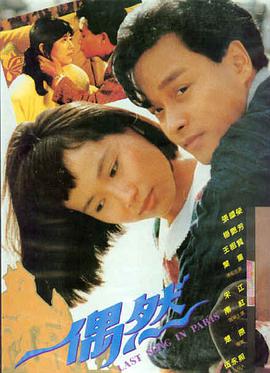 动漫免费·边缘行者 剧场版 蓝光极速播放