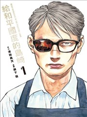 我在八零年代当后妈短剧海报